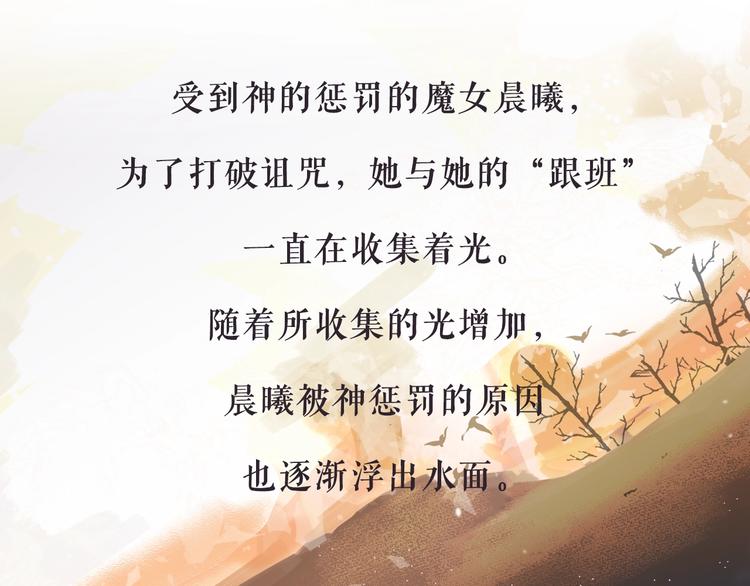 1.31噗噗新作 梦幻上线2