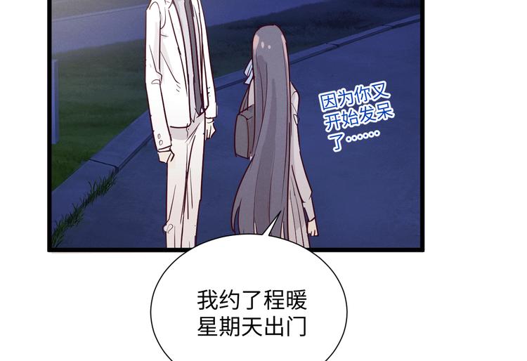 第8话 相信我35