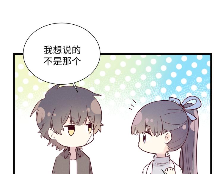 第12话 决定68