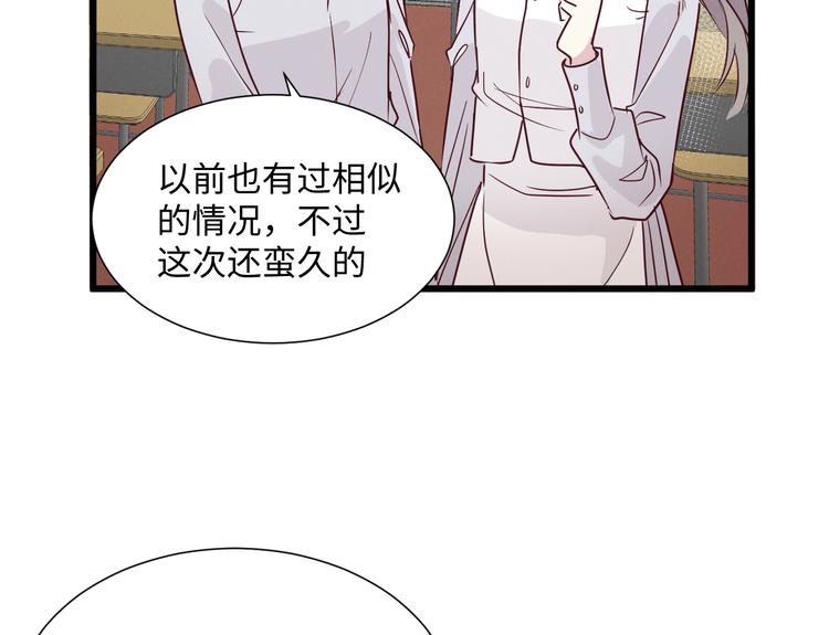 第6话 程暖2