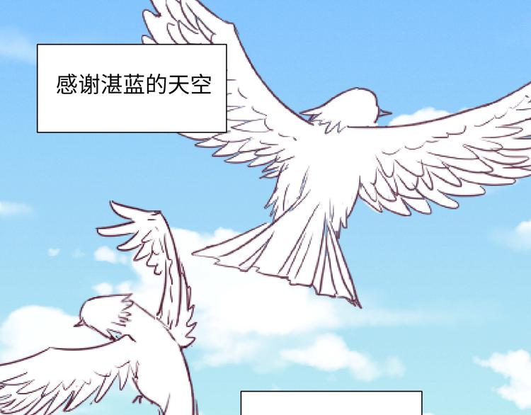 第14话 信44