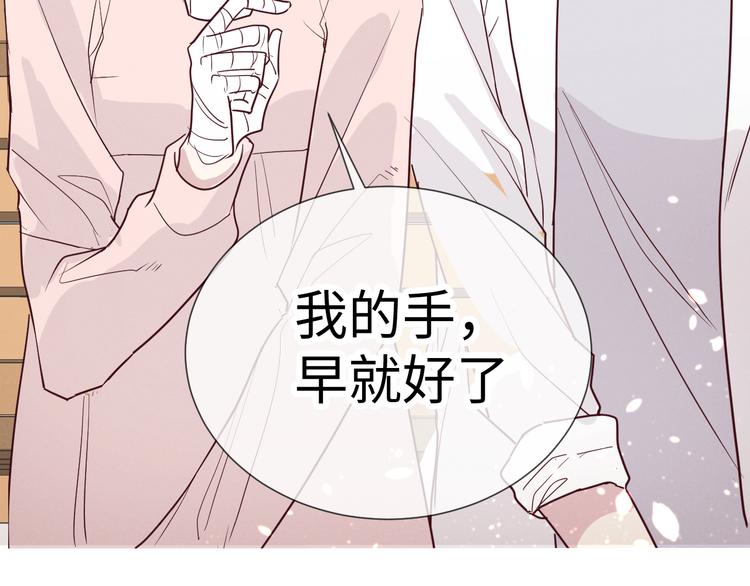 第10话 约会85