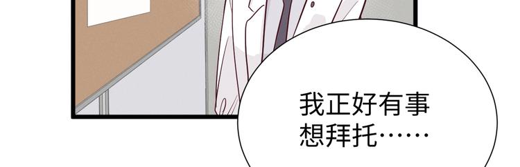 第13话 打烊6