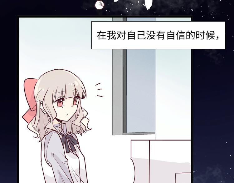 第14话 信54