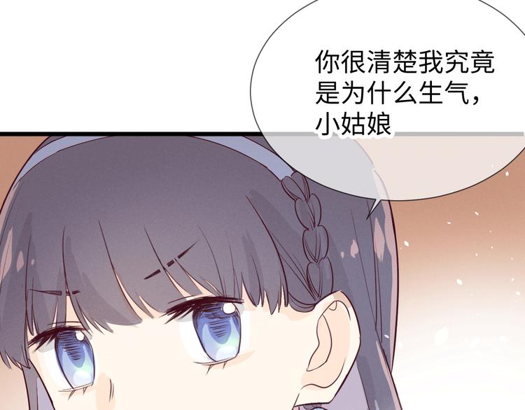第13话 打烊36