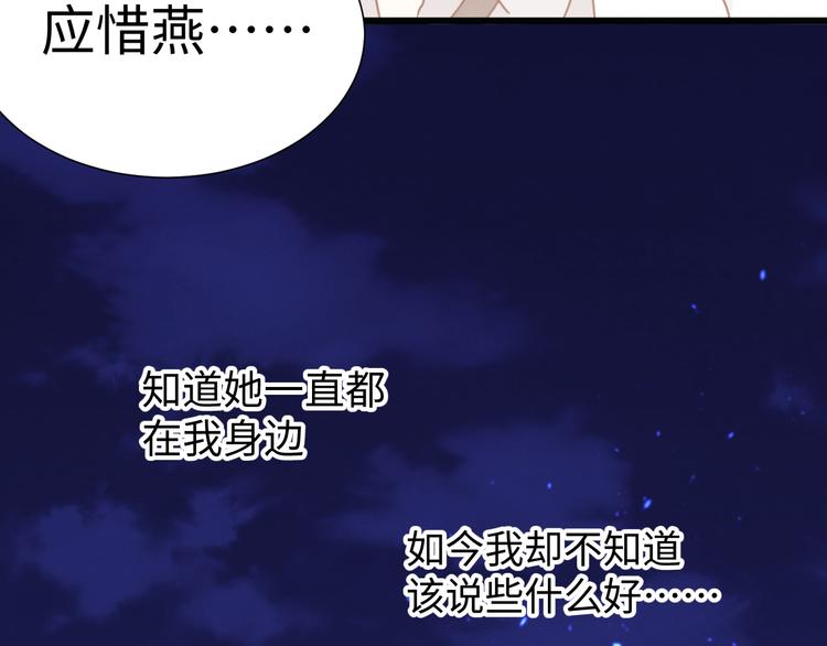 第5话 约定62