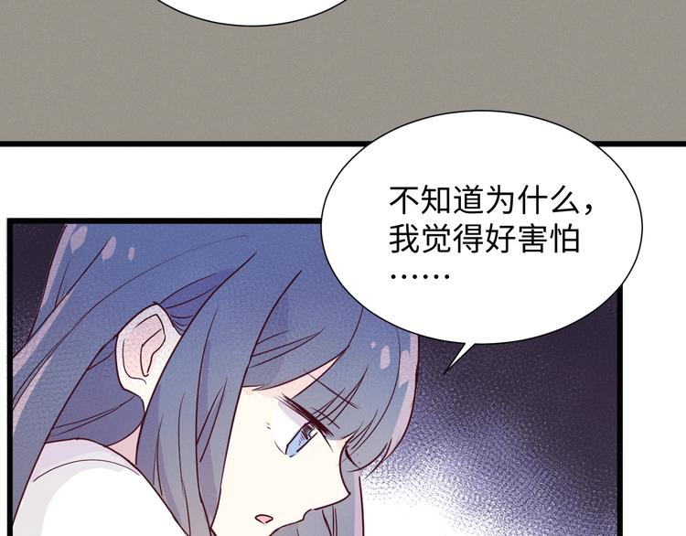 第5话 约定87