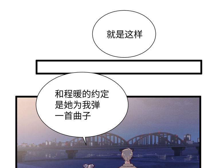 第12话 决定59