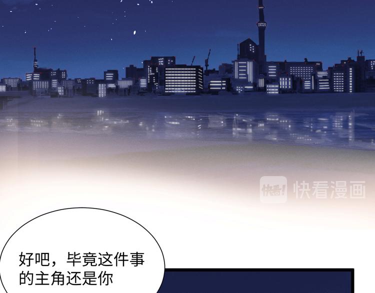 第12话 决定82