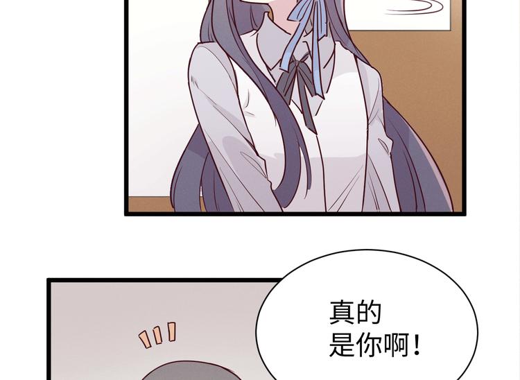 第3话 你是谁36
