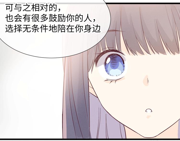 第15话 秘密21