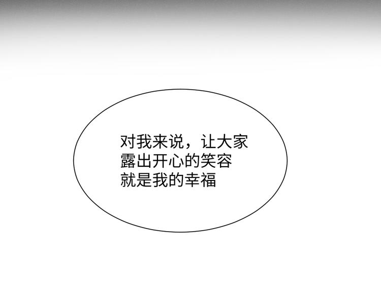 第8话 相信我18