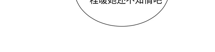 第6话 程暖62