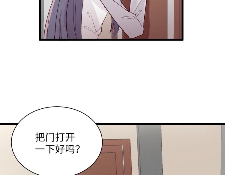 第4话 帮我61
