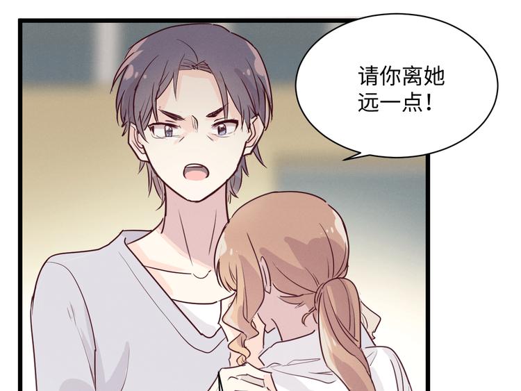 第3话 你是谁4
