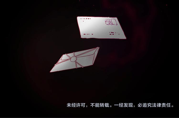 第1话 别跟着我101