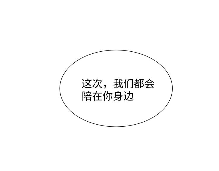第15话 秘密25