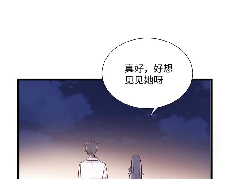 第8话 相信我97