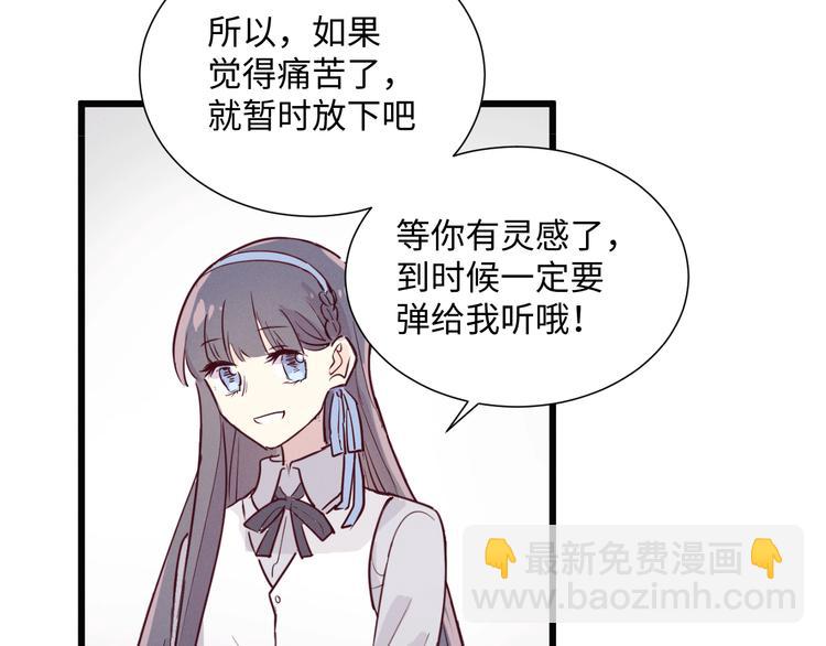 第11话 选择87
