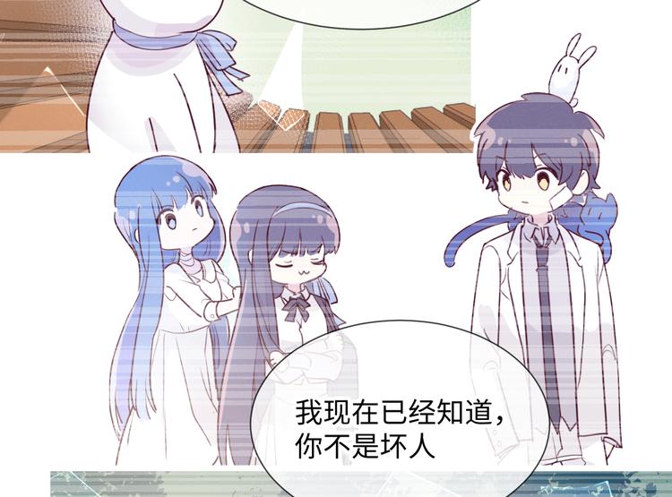 第8话 相信我79