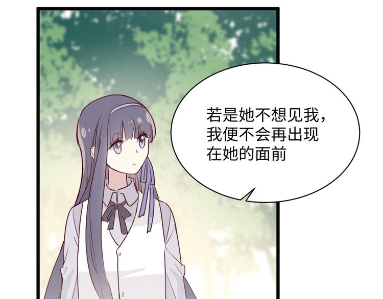 第3话 你是谁118