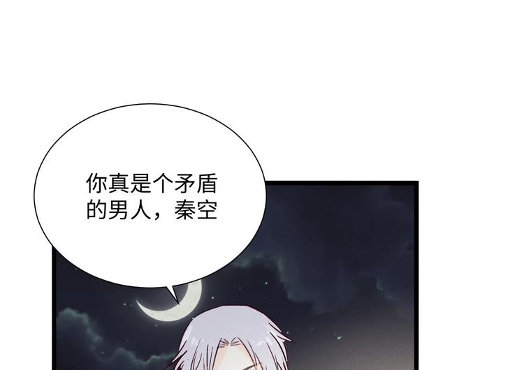 第15话 秘密55