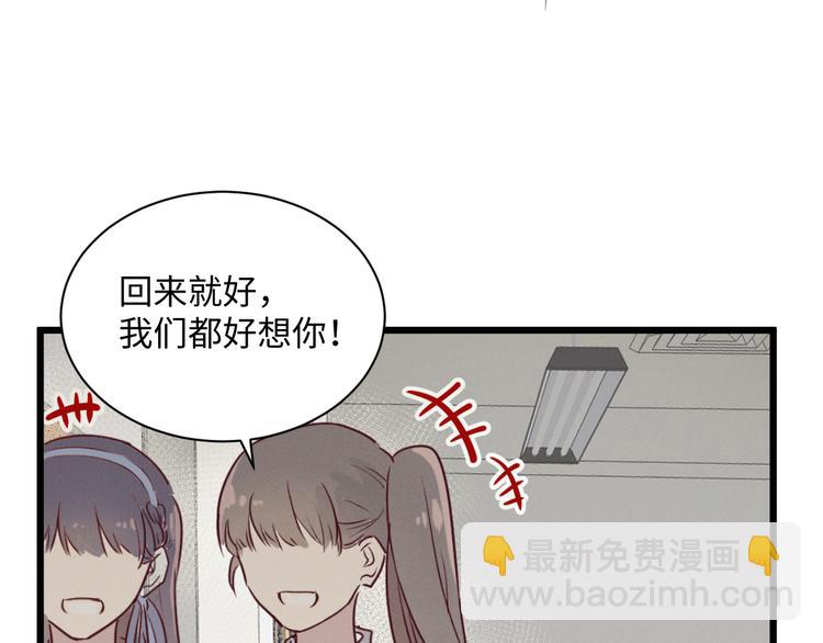 第3话 你是谁52
