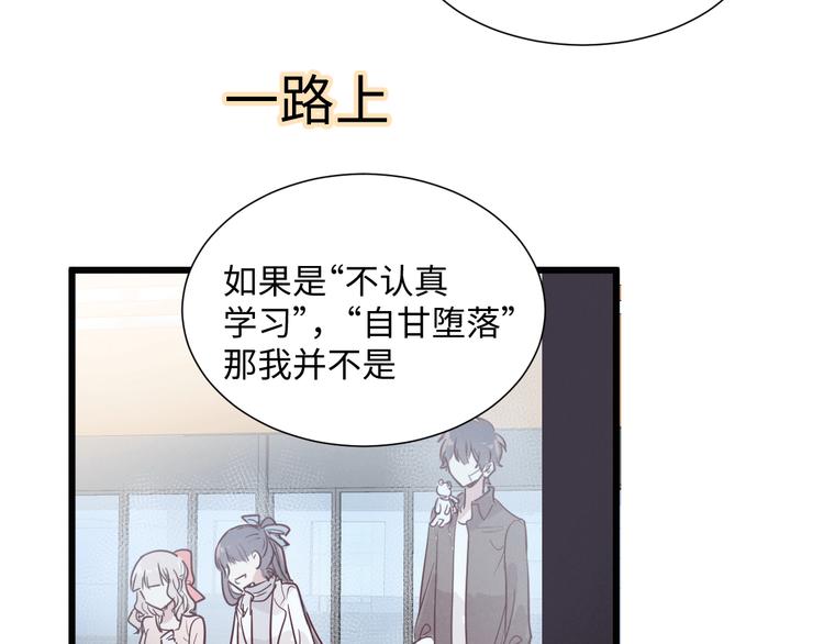 第10话 约会66