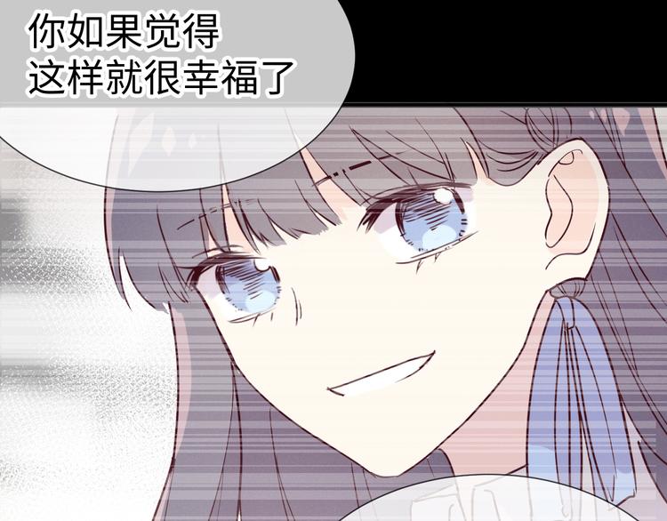 第6话 程暖30