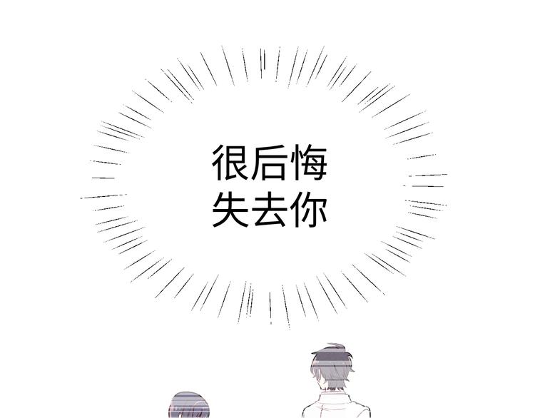 第11话 选择75
