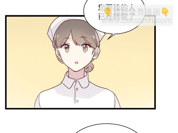 第3话 你是谁6