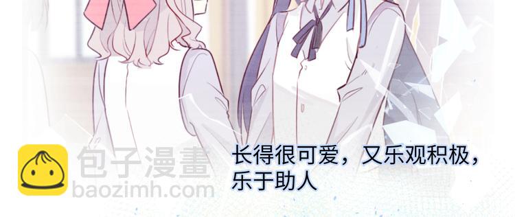 第13话 打烊78