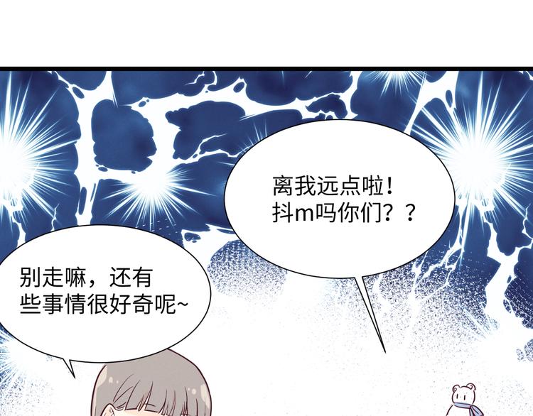 第14话 信12