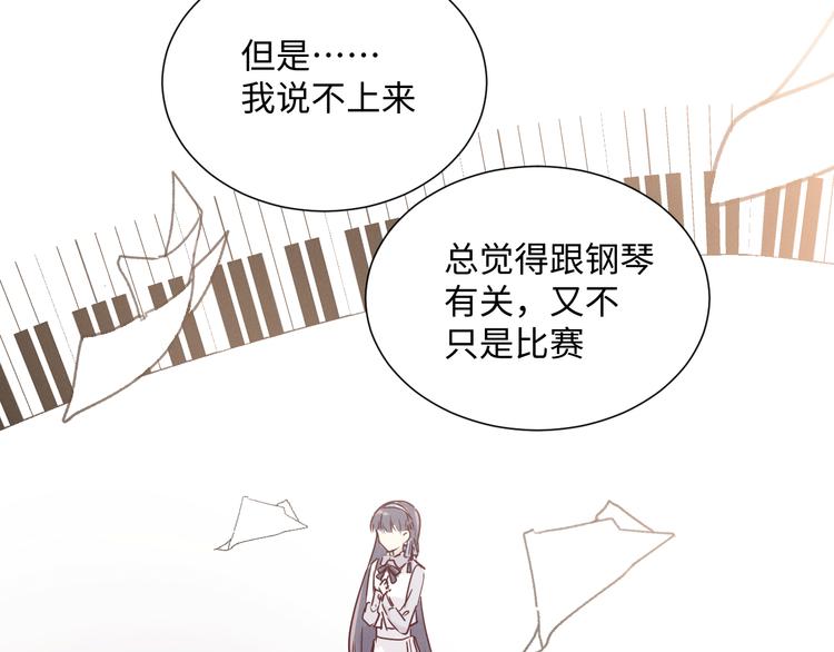 第8话 相信我48