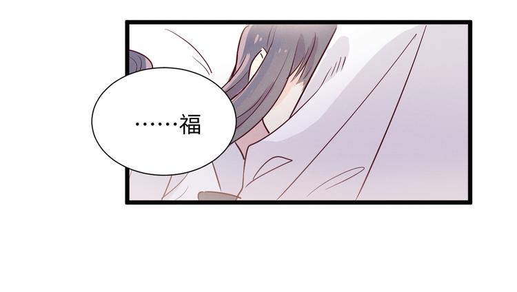第8话 相信我105