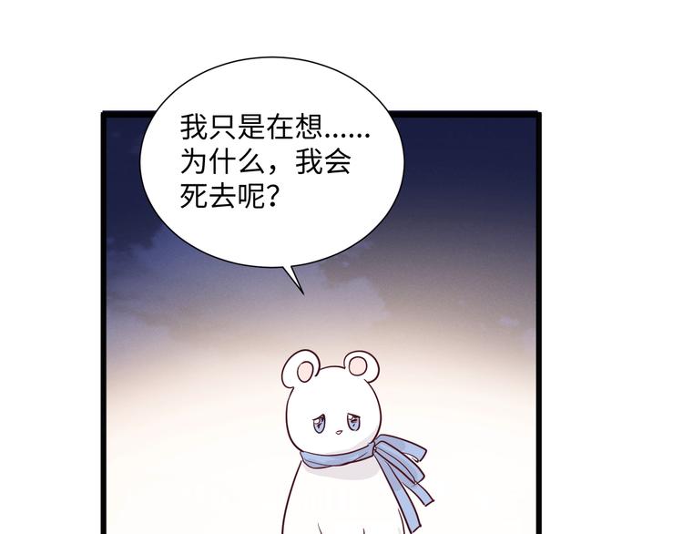 第15话 秘密5