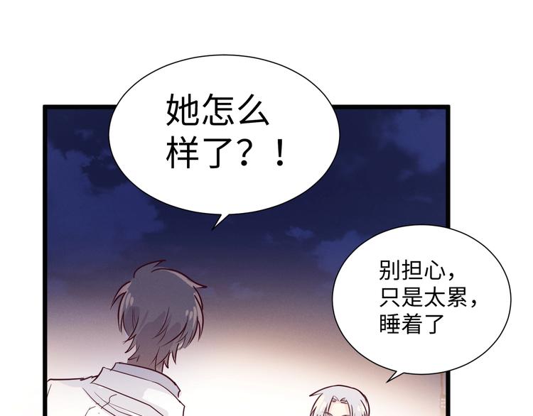 第8话 相信我111