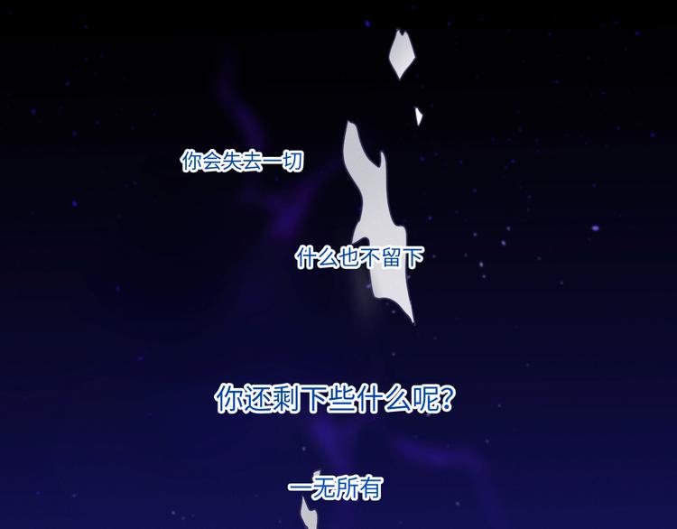 第1话 别跟着我77