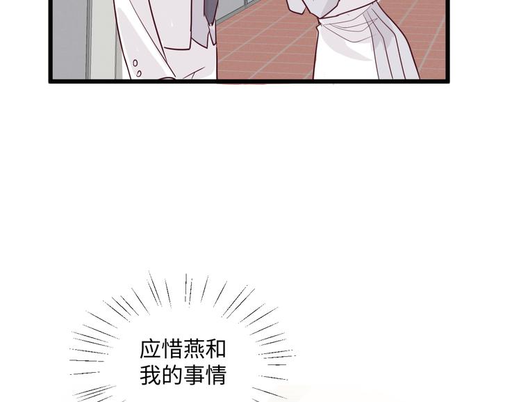 第13话 打烊95