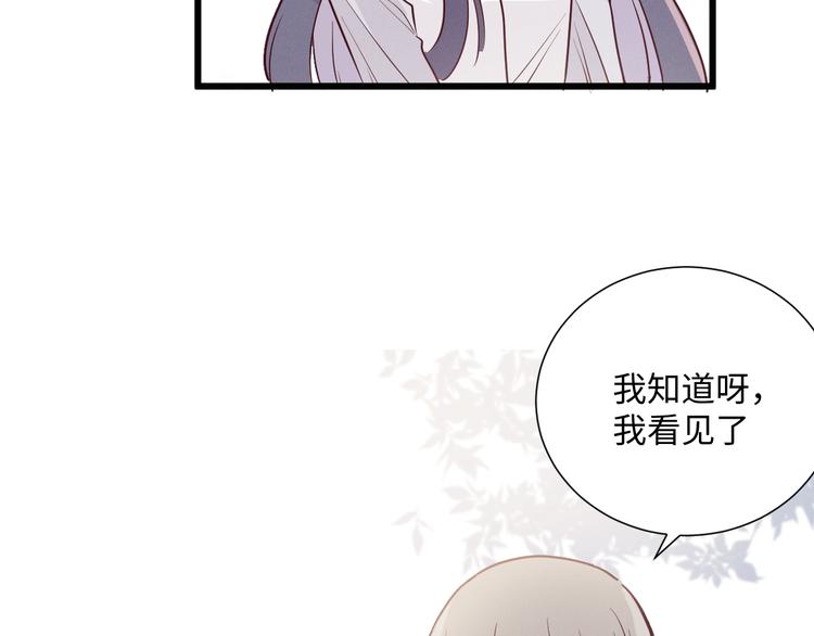 第14话 信4