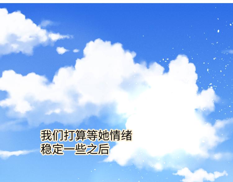 第10话 约会9