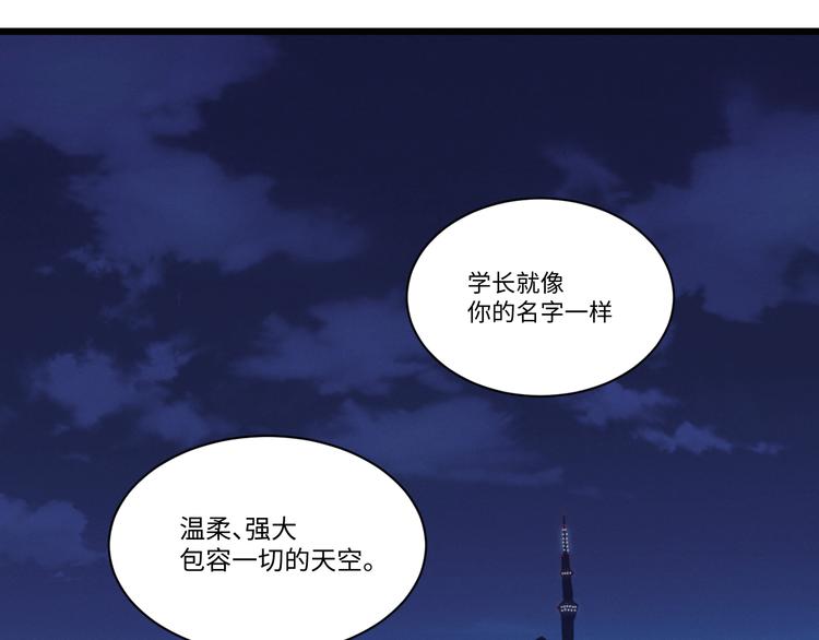 第1话 别跟着我73