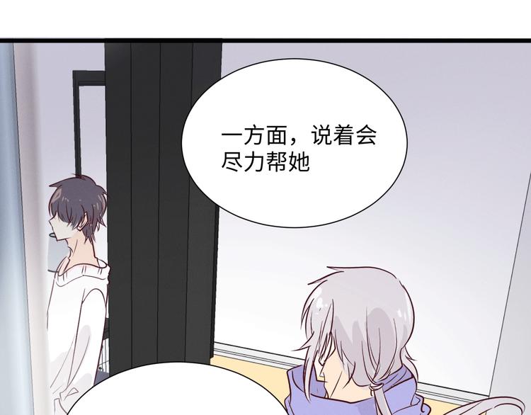 第15话 秘密58