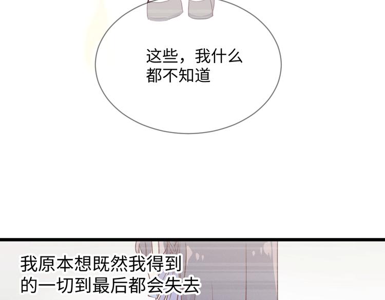 第3话 你是谁113