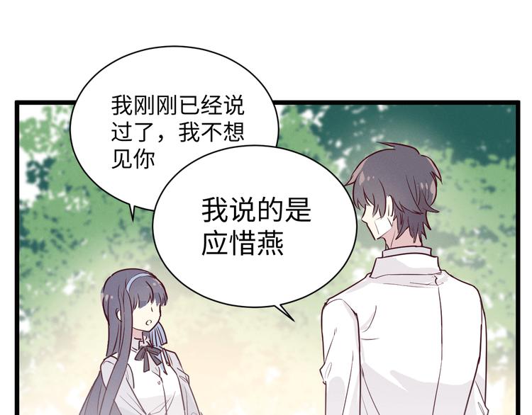 第3话 你是谁120