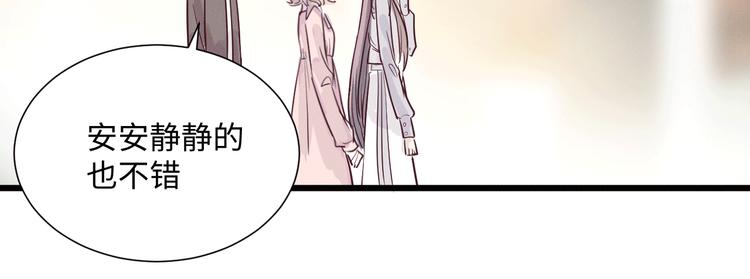 第10话 约会24