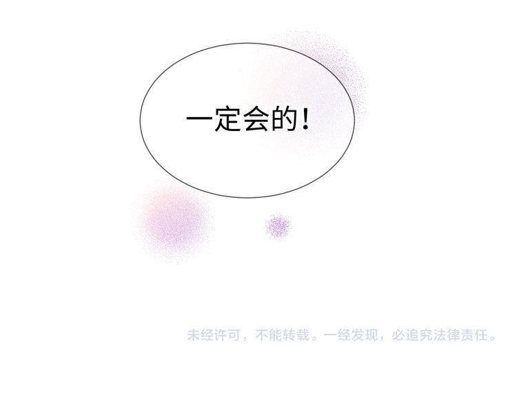 第12话 决定91