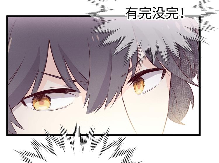 第2话 谣言79