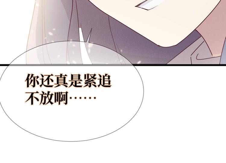 第5话 约定24