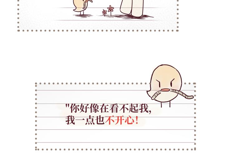 第4话 帮我12
